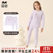 瑁恩·瑁愛（Mn·Mo）瑁恩瑁愛女童加厚純棉內(nèi)衣套裝兒童秋衣秋褲舒絨熱力棉保暖打底衣 夢(mèng)幻甜心(奶油紫) 130 建議身高約115-120厘米