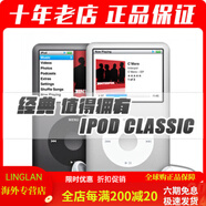 Apple幫下歌/ 蘋(píng)果 ipod classic 1/2/3代 160G  IPC3 ipodclassic 9成新黑色1代80G() 其他_other_標配