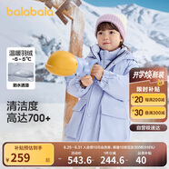 巴拉巴拉童裝寶寶羽絨服2024冬季連帽外套兩件裝大童加厚保暖208424107250