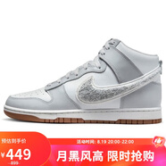 耐克NIKE男板鞋耐磨DUNK HI運(yùn)動(dòng)鞋DR8805-003灰白40
