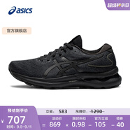 亞瑟士ASICS女鞋跑鞋緩震舒適透氣運(yùn)動鞋 GEL-NIMBUS 24 黑色 36