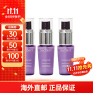 黛珂 保濕美容液面部精華小紫瓶精華 補水賦活 15ml*3件裝
