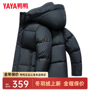 鴨鴨（YAYA）冬季新款保暖鴨絨羽絨服男短款冬裝品牌休閑時尚外套潮Y 藏青色-YE4B005812D 3XL