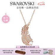 施華洛世奇（SWAROVSKI）Idyllia 項(xiàng)鏈輕奢飾品女七夕情人節(jié)禮物 鍍玫瑰金色  5663483