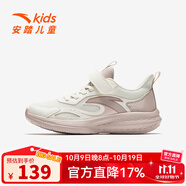 安踏（anta）女大童運動鞋新款紐扣鞋犟彈跑步鞋中大童跑鞋兒童女童鞋 象牙白/藕灰/子褐灰-3 39