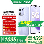 榮耀X70i 一億像素 AI拍照鍵 大屏AI 高亮OLED護眼屏 6000mAh超大電池 新品5G手機 玉蘭紫 8GB+256GB【365天碎屏險+3年質(zhì)?！?官方標配