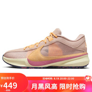 耐克（NIKE）男子籃球鞋F(xiàn)REAK 6 EP抓地力低幫運(yùn)動(dòng)鞋DX4996-200  淡莓紅42