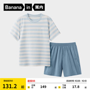 蕉內（Bananain）王一博同款305H純棉睡衣男女士100%棉情侶家居服短袖短褲套裝夏季 【短褲款條紋-男】水晶藍橫條紋 2XL