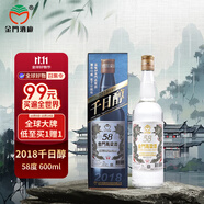金門(mén)高粱酒 2018年千日醇 高度白酒 58度600ml單瓶裝