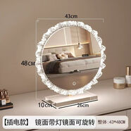 太陽(yáng)花輕奢LED水晶底座臥室化妝鏡網(wǎng)紅梳妝臺鏡子帶燈補光化妝鏡 430水晶底座背光款【三色變光】