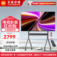 小米電視A32/43/50/55英寸全面屏抖音直播帶貨提詞屏顯示器辦公教育教學(xué)無(wú)線(xiàn)投屏互聯(lián)可移動(dòng)電視一體機 50英寸 Redmi電視A50+電動(dòng)升降架