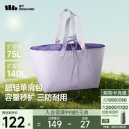 蕉下（beneunder）托特包包女包單肩包禮物大容量通勤旅行包手提行李包媽咪待產(chǎn)包