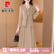 皮爾卡丹高檔氣質(zhì)套裝裙子女春秋季2025新款寬松西裝外套連衣裙兩件套秋冬 杏色 2XL (建議110-120斤)