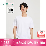 熱風(fēng)（Hotwind）短袖t恤男夏季新款基礎(chǔ)正肩圓領(lǐng)柔軟親膚舒適透氣純色T恤打底衫男 04白色 M