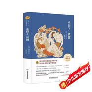 永別了,武器(精裝)諾貝爾文學(xué)獎大系系列 中學(xué)生世界名著系列