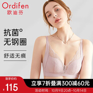 歐迪芬內(nèi)衣女無鋼圈文胸抗菌親膚側(cè)收副乳小胸聚攏胸罩女友禮物