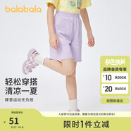 巴拉巴拉童裝女童2024褲子夏款兒童短褲中大童五分運(yùn)動(dòng)褲208224110002