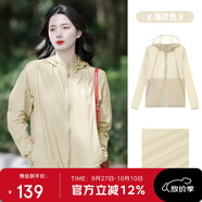 駱駝（CAMEL）小光陰 防曬衣男戶外遮陽連帽清爽時(shí)尚休閑防曬服外套A012252006A