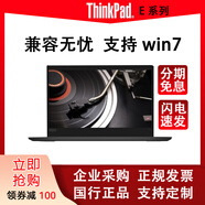 聯(lián)想支持win7E14聯(lián)想12代E15E490筆記本電腦E480E1613代 E470 i5-7200 2G獨顯 16g512G固態(tài)硬盤(pán)