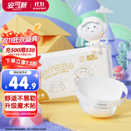 安可新嬰兒升級一次性T型尿片 新生兒三角巾紙尿片褲拉拉褲 60片M碼