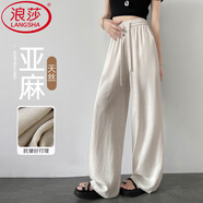 浪莎天絲亞麻褲女新款夏季棉麻闊腿褲高腰垂感直筒松緊腰休閑褲 麻本色【加長(cháng)款輕薄透氣顯瘦】 M 【推薦95-110斤】