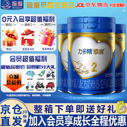 雀巢（Nestle）力多精摯寶2段900克  嬰兒配方奶粉6-12月齡適用 力多精2段900克*4罐