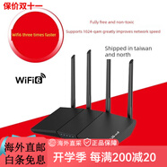 華碩（ASUS）RT-AX1800S 雙頻 WiFi 6 無(wú)線(xiàn)路由器(分享器)