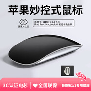 Bkayp適用蘋果鼠標(biāo)真無(wú)線藍(lán)牙妙控式三代MacBook筆記本電腦觸控辦公ipad平板apple可充電Magic配件