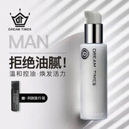 Dreamtimesk1夢(mèng)幻男士乳液面霜 保濕補水潤膚擦臉部保濕霜護膚品水潤保濕嫩 一瓶