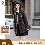 絲柏舍西裝領(lǐng)毛呢大衣2024冬新款女裝格紋學(xué)院風(fēng)中長(zhǎng)款呢子外套