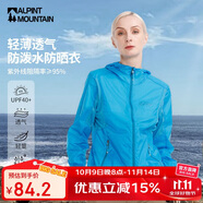 ALPINT MOUNTAIN埃爾蒙特防曬衣男款夏季海邊沙灘釣魚戶外防曬服女士短款開衫外套