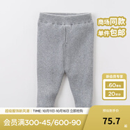 戴維貝拉（DAVE＆BELLA）秋冬季兒童毛線褲寶寶打底褲加絨女童長褲保暖小孩秋冬幼兒褲子 淺灰 5T/110cm(建議身高100-110cm)