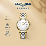 浪琴（LONGINES）瑞士手表 時(shí)尚系列 機械鋼帶男表 對表 L49212127 