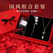 伊黛兒和田玉葫蘆銀項鏈女輕奢毛衣鎖骨鏈吊墜生日新年禮物送女友老婆 H511國風(fēng)項鏈發(fā)簪組合套裝