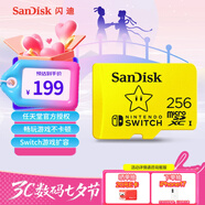 閃迪（SanDisk）256GB TF（MicroSD）內(nèi)存卡 U3 4K 游戲存儲卡 讀速100MB/s Switch任天堂授權 超級馬里奧主題款