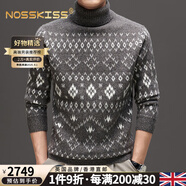 NOSSKISS品牌男裝民族風(fēng)加厚純羊毛衫男提花粗毛線針織毛衣冬季高領(lǐng)打底衫 栗沙駝 M 170 適合120-140斤