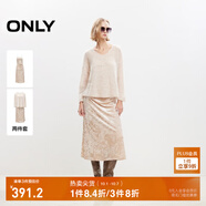 ONLY秋季時(shí)尚淑女中長(cháng)裙針織套裝連衣裙女|124446003 C00 浮巖灰色 S (160) 80A