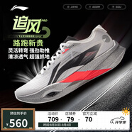 李寧追風(fēng)PRO丨專業(yè)競(jìng)速訓(xùn)練碳板跑步鞋25新款男女運(yùn)動(dòng)鞋ARPV017