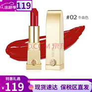 蘇秘37°（Su:m37°）SUM:37呼吸37口紅蘇秘唇膏羅馬鎏金溯茫豐盈唇膏自然發(fā)酵女神口紅 紅色