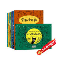 3-6歲愛(ài)與想象力培養凱迪克大獎繪本（套裝共7冊）