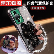 喬歡歡華為Nova11曲屏手機(jī)殼HiNova11鏡頭膜全包FOA-AL00四角防摔Nova11Pro閃粉硅膠nova11ultra軟套n0va 四角防撞-石耀黑-閃粉-HX兔鏡子支架-自帶鏡3 華為 nova 11