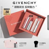 紀(jì)梵希（Givenchy）棒棒糖001+粉絲絨27口紅唇膏高級感禮盒 閨蜜結(jié)婚 中秋禮物送女生