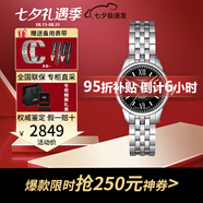 天梭（TISSOT）瑞士力洛克系列機(jī)械女表經(jīng)典時(shí)尚女士腕表送女友生日七夕送禮 T41.1.183.53