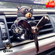 聰爾壯（Hikid）車(chē)載香薰出風(fēng)口小飛機風(fēng)扇香氛車(chē)內裝飾擺件男生網(wǎng)紅空調汽車(chē)香水 黑熊兩個(gè)