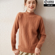 鄂爾多市產(chǎn)商場(chǎng)同款半高領(lǐng)羊絨衫女2025秋冬新款純色山羊絨針織 妃紅色 M 適合95-110斤