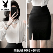 花花公子（PLAYBOY）新品白色長(cháng)袖職業(yè)襯衫女感套裝裙2025新款秋冬空姐制服接待工作服 白長(cháng)袖襯衫+黑裙-旗艦款 S