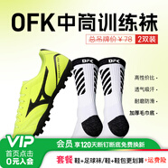 美津濃（MIZUNO）小李子:美津濃足球鞋袋鼠皮比賽成人男人造草地新銳訓(xùn)練飛盤鞋女 換購(gòu)2雙總吊牌價(jià)78元短襪-黃黑AG 40 255MM