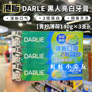 萬(wàn)寧（mannings）香港進(jìn)口港版黑人牙膏雙重薄三支裝清新口氣潔白牙齒家庭裝 亮白款-青檸薄荷[140gx3支]