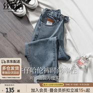 絲柏舍高腰九分哈倫褲女2025秋裝新款小個(gè)子時(shí)尚寬松顯瘦牛仔褲
