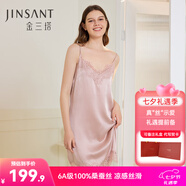 金三塔睡衣女真絲睡裙桑蠶絲蕾絲性感V領(lǐng)夏季吊帶裙 桃盈粉 L